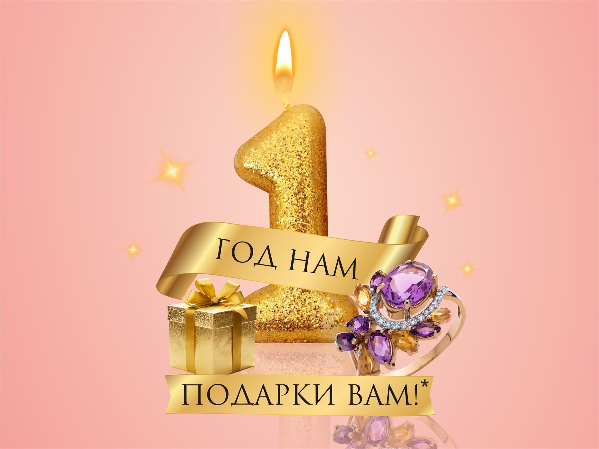 Ювелирный Магазин Красноярск Каталог С Ценами