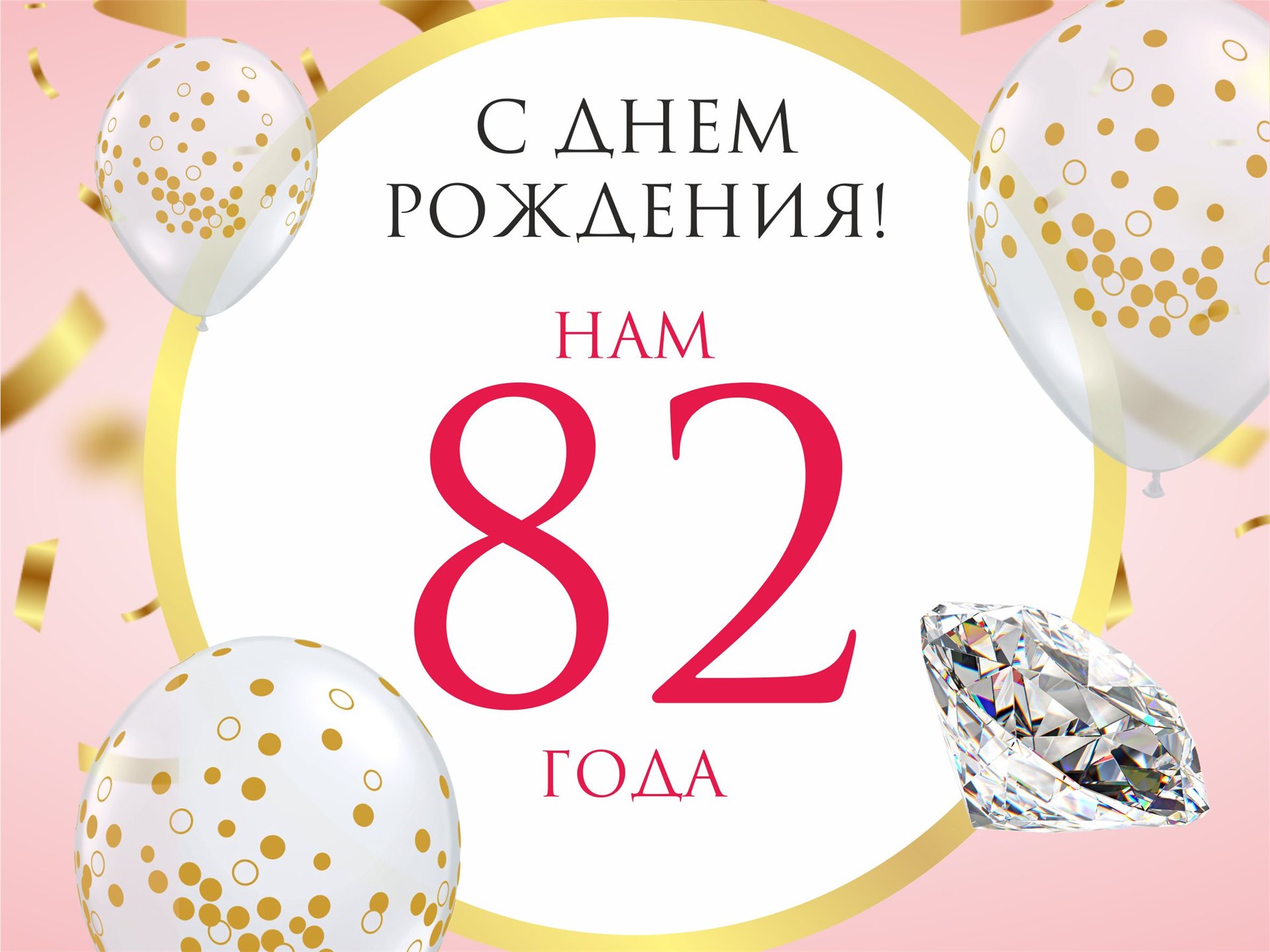 Акции В Ювелирных Магазинах Минска Акции В Ювелирных Магазинах Минска